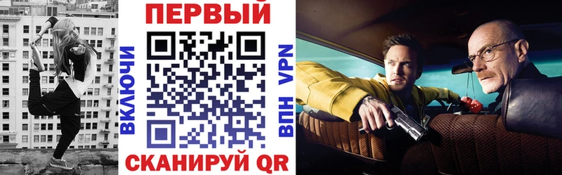 АМФЕТАМИН VHQ  цена   Солнечногорск 