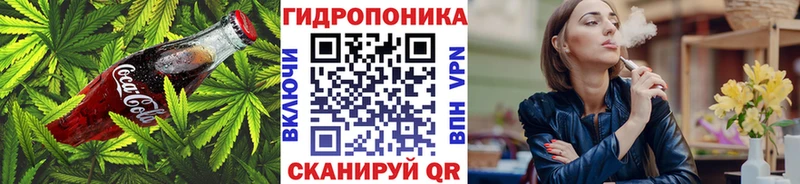 Еда ТГК конопля  Солнечногорск 