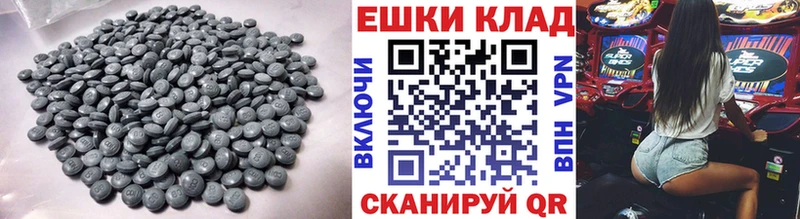 ЭКСТАЗИ таблы  что такое   Солнечногорск 