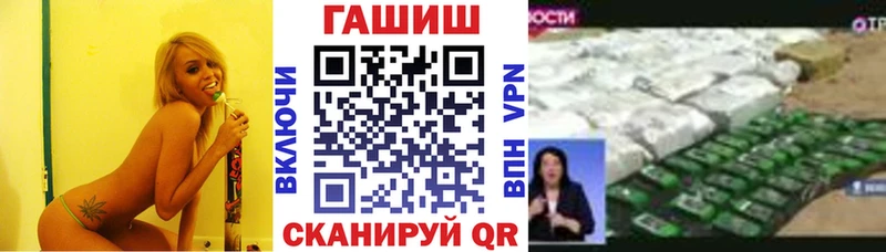 ГАШИШ хэш это телеграм Солнечногорск kraken ссылки