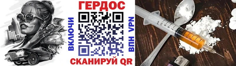 Героин гречка  Солнечногорск 