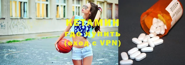 меф VHQ Алексин