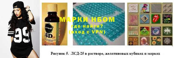 меф VHQ Алзамай