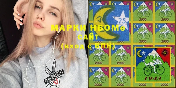 mdma Нефтегорск