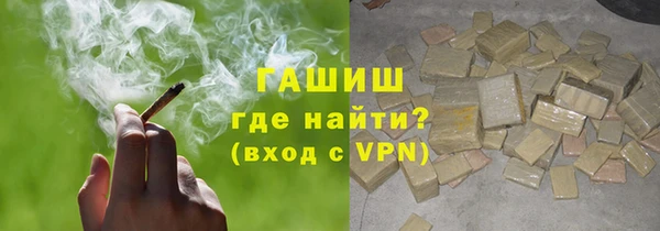 меф VHQ Алексин