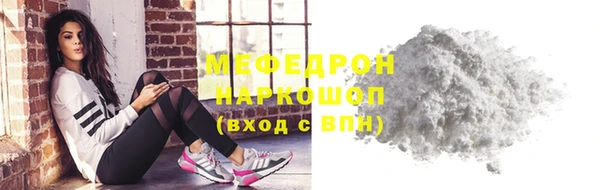 меф VHQ Алексин