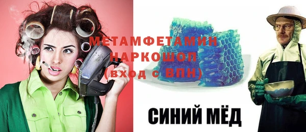 меф VHQ Алексин