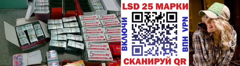 Лсд 25 экстази ecstasy  Солнечногорск 