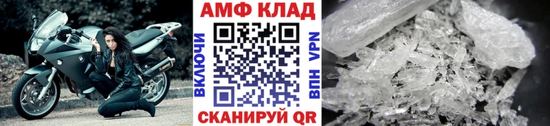 Метамфетамин Декстрометамфетамин 99.9%  купить наркотики сайты  darknet телеграм  Солнечногорск 
