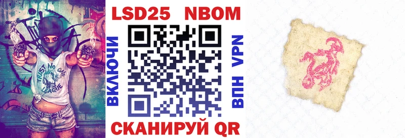 как найти наркотики Солнечногорск Наркотические марки 1,8мг