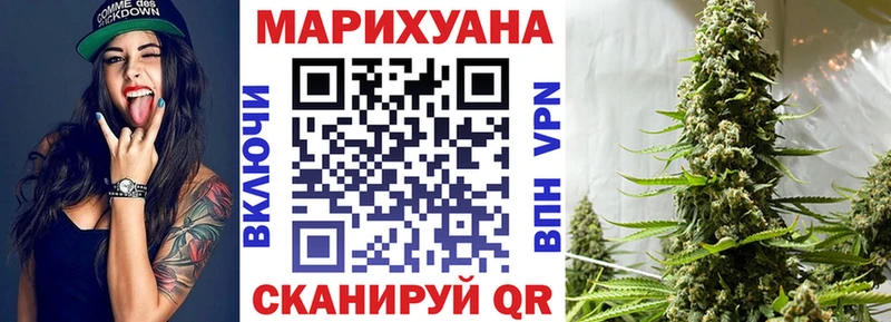 MEGA сайт  Солнечногорск  Бошки марихуана сатива 